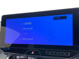 お気に入りの曲をBluetoothで再生できます♪ ドライブがさらに楽しくなりますよ♪