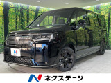 登録済未使用車 4WD 寒冷地仕様 両側電動 純正11型ディスプレイ