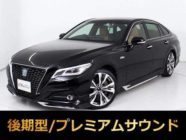 クラウン ハイブリッド 3.5 G エグゼクティブ 後期 最上級 フルエアロ フォーブ革