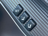 パワーシート 自分にピッタリな座席位置を設定いただけます!