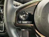 ステアリングにオーディオ操作スイッチが付いています。オーディオ画面に直接タッチしなくても操作が出来ますので、運転に集中できます。