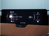 【純正マツダコネクトナビ】美しい地図画面と簡単操作が特徴です。手元のコマンダーで操作が可能なので入力や操作も便利ですね!各種車両設定や車両情報を確認することも可能です。