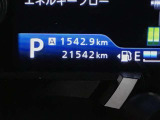 現在の走行距離です。