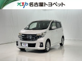 当社では、愛知・岐阜・三重・静岡在住で、現車確認可能な方への販売に限らせて頂きます。※ 当社の総合的判断により販売をお断りする場合があります。