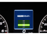 後退時に誤ってアクセルを踏み過ぎても急発進しません。後退時リミッター機能。速度は3段階から設定できます。