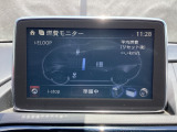 燃費がタイムリーに確認できる燃費モニター装備!