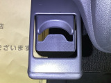 収納タイプのドリンクホルダーは不要な時しまっておけます。