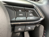 MRCC(マツダレーダークルーズコントロール)は先行車との車間を維持しながら追従走行を行い、長距離でのドライバー負担を軽減させてくれます。