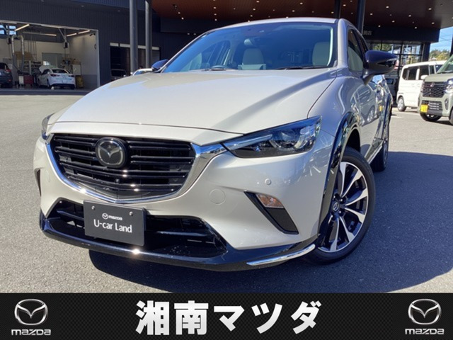 CX-3 1.5 15S アーバン ドレッサー II 