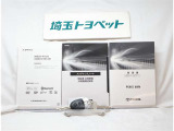 取扱い説明書・整備手帳も完備しております。