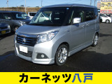 ご覧いただきありがとうございます!当店の在庫車は全車総額表示!八戸ナンバー登録地域のお客様であれば、特にオプションを希望されない場合は表示されている総額価格でお乗り頂けます!