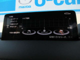 i-DMを搭載。アクセルやブレーキ操作を見える化し、よりスムーズで快適なドライビングをサポートします。