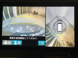 リヤカメラ表示時では視点を変更することもできます。