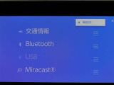Bluetooth対応です☆お好きな音楽でますますドライブが楽しくなりますね(^^♪