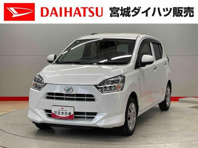 ミライース X リミテッド SAIII