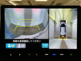 【マルチビューカメラ】周囲の状況を多彩なビューでナビ画面に表示します。駐車場や見通しの悪い交差点での安心感を高めます♪