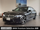 群馬BMWプレミアムセレクション前橋は認定中古車販売のスペシャリストとして品質へのこだわり、特に喫煙歴の無いだれもが気持ちよく購入検討いただける車両を展示しております。遠方からもお問い合わせください。