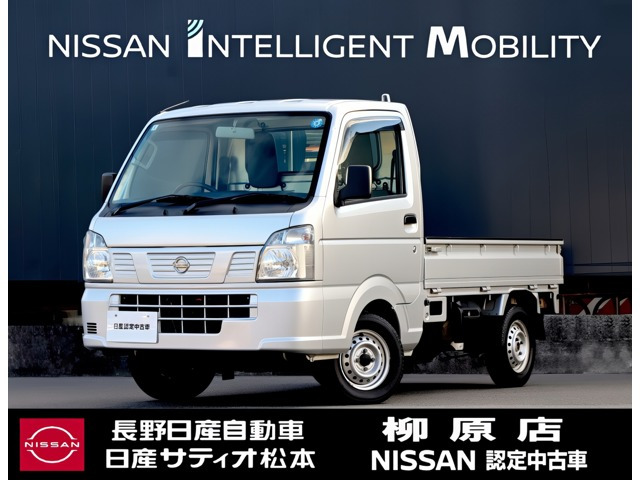 NT100クリッパー DX 4WD