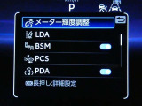 【PCS(プリクラッシュセーフティーシステム】・・・進路上の車両を前方センサーで検出し、衝突の可能性が高いと判断したときに、警報やブレーキ力制御により運転者の衝突回避操作を補助します。