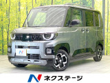 LEDヘッド 純正14インチアルミ 車線逸脱警報 オートエアコン