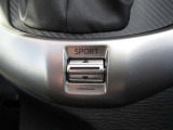 SPORTモードを搭載。ワンタッチで走行モードを切り替え、よりダイレクトな走りをお楽しみいただけます。