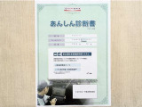 サポカーあんしん診断!トヨタ専用診断器で衝突被害軽減ブレーキなどの安全運転支援装置システムを点検しています。