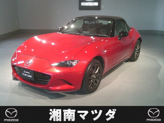 ロードスター 1.5 S スペシャルパッケージ