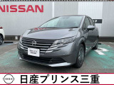 令和6年式ノートが入庫しました。こちらの車は店頭販売限定車になります。