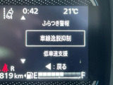 【車線逸脱抑制機能】高速道路走行時、車線からはみ出しそうな時にステアリングを制御し車線内を走行する様にアシスト。より安全な運転をサポートしてくれます!