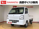 弊社の販売エリア(松本・諏訪・安曇野・南信州ナンバー)は県内中信・南信地区にお住まいのお客様とさせて頂きます。またご来店頂き現車確認・店頭納車・メンテナンス入庫を出来る方へ販売をさせて頂いております。