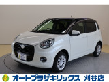 ご納車後も安心のオリジナルメンテナンスサービス付