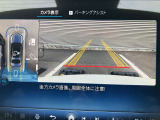 通常のバックカメラに加え360&deg;カメラを装備。大きく鮮明な画像で周囲を確認できますので、運転が苦手な方でも安心して駐車することができます。