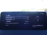 【事故回避支援】スマートブレーキサポートやAT誤発進抑制制御などの安全装備が充実しております。詳しくはお問い合わせくださいませ。