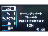 各種安全装置の設定はインフォメーションディスプレイで設定できます。