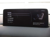 「安全装備・運転支援」設定画面。運転負荷軽減やリスク警告など、先進機能が充実しています。ドライバーに合わせたきめ細やかな設定が、安心で快適なドライブをサポートします。