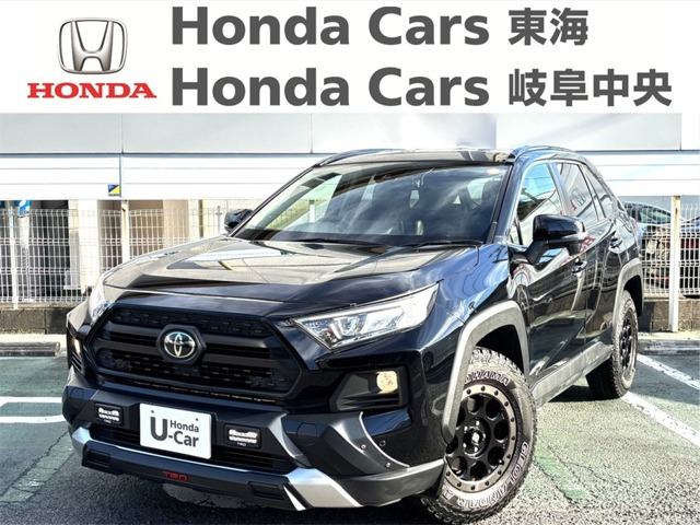トヨタ RAV4 