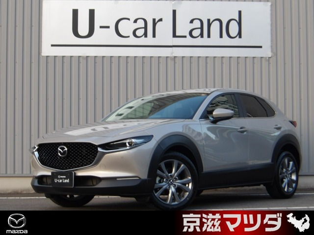 CX-30 2.0 20S i セレクション