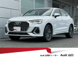 アウディQ3のサイズは、全長4.52m 全幅1.84m 全高1.56mで街中でも扱いやすいサイズです。