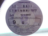 BMW在庫保有台数常時100台以上!ご来店の際はBMW本店(厚木市下荻野140-1)にご来店ください!弊社自慢の全天候型ショールーム!BMW在庫保有台数常時100台以上ございます!