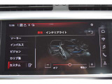 車両機能の設定画面です。ディスプレイで設定内容を確認しながら操作できます。