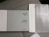 取扱説明書・メンテナンスノート付!