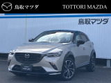 マツダ CX-3