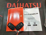 ご不明な点やお気づきの点はお気軽にお問い合わせ下さい!