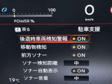 リアクロストラフィックモニター装備です!
