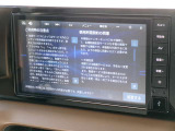 ネット動画機能付き。携帯等でテザリング設定をするとYouTube等の動画を観る事ができます。