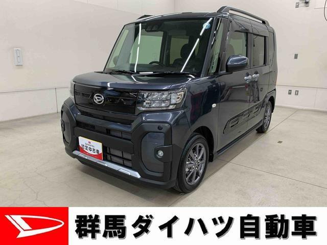 タント ファンクロス リミテッド