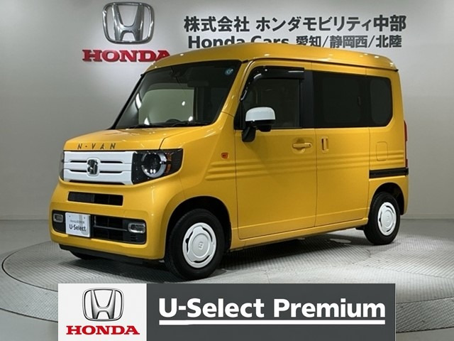 N-VAN +スタイル ファン ターボ