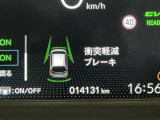 ホンダが推し進める総合先進安全装備のセンシング搭載! 衝突や斜線はみだしなどの危険が予測される時、センサーが警告。ヒューマンエラーを高度先進技術が補完してくれます。