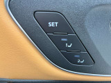 運転席パワーシートメモリー機能