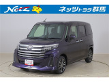 弊社近隣の1都9県(群馬・栃木・茨城・埼玉・東京・神奈川・千葉・新潟・長野・山梨)のお客様への販売に限定させて頂いております。また、ご来店いただけるお客様に限らせて頂きます。